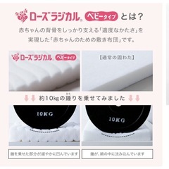 ベビー布団セット　グレーの画像