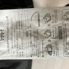 【中古】1人用　ソファ　座椅子の画像
