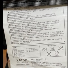 katoji ベビーバウンサーの画像