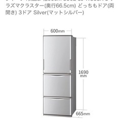 シャープ冷凍冷蔵庫2021年製