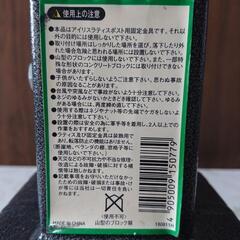 【募集中】アイリスラティスポスト専用 ラティスポスト固定用金具ブロック用 LPK-120B×１個の画像
