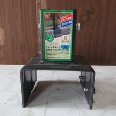 【募集中】アイリスラティスポスト専用 ラティスポスト固定用金具ブロック用 LPK-120B×１個の画像