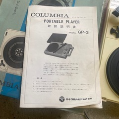 最終値下げレトロ　ポータブルプレーヤーの画像