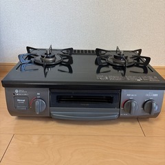 ガスコンロ　プロパンガスの画像