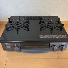 ガスコンロ　プロパンガス