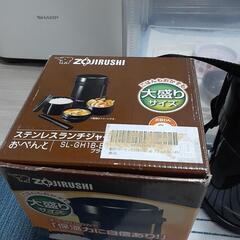 ZOJIRUSHI・まほうびん三段弁当箱新品未使用の画像