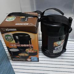 ZOJIRUSHI・まほうびん三段弁当箱新品未使用