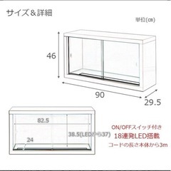 フィギュアケース　ガラスケースの画像
