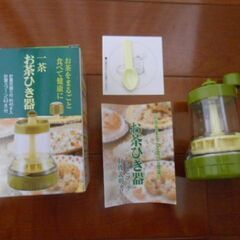 未使用　一茶　お茶ひき器　緑茶を粉に　健康のためにの画像