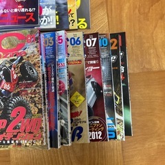 ラジコン　雑誌36冊　ラジコンマガジン　ラジコンワールドの画像