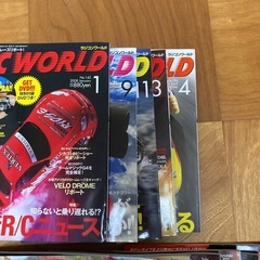 ラジコン　雑誌36冊　ラジコンマガジン　ラジコンワールドの画像