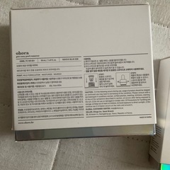 ohoraの何かの画像