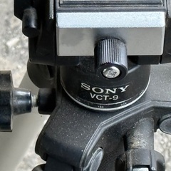 Sony◆三脚◆中古◆手渡しのみの画像