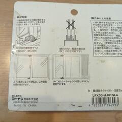 未開封 補助錠の画像