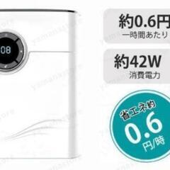 美品　コンパクト　除湿機の画像