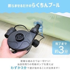 ファミリープールの画像