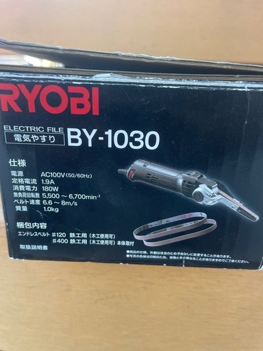 リョウビ　RYOBI電気やすり