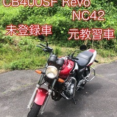 NC42 CB400SF Revo 53PS 元教習車　未登録
