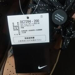 新品‼️ナイキ エアジョーダン DC7294-200の画像