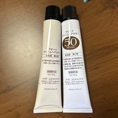 ラピートヘアカラーの画像