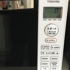 東芝ER-WS17-W 17L 電子レンジ 単機能レンジ ホワイトの画像