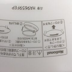 シーリングライト（蛍光灯）の画像