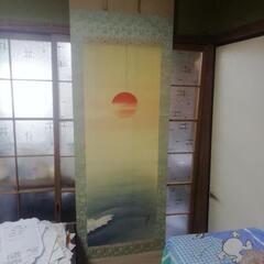  下司凍月  掛け軸 朝日１９７ｃｍ