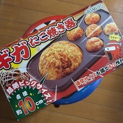 たこ焼き器