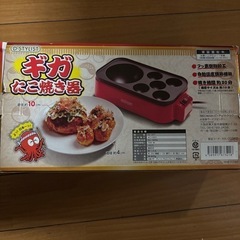 たこ焼き器の画像