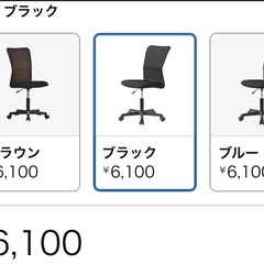 【新品/未組立】 オフィスチェア メッシュ デスクチェア  PCチェア HNWF301556 (Black)の画像