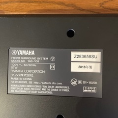 YAMAHAフロントサラウンドシステムの画像