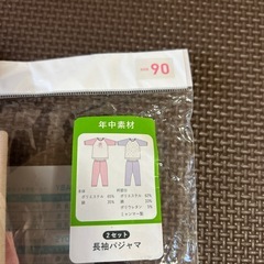 西松屋　女の子　パジャマ　90cmの画像
