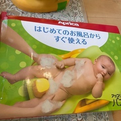  Aprica バスチェアの画像