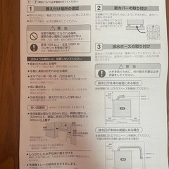 洗濯機 4.5kgの画像