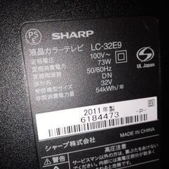 液晶テレビの画像