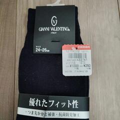メンズ靴下まとめての画像