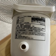 YAMAZEN 扇風機　高年式　山善の画像