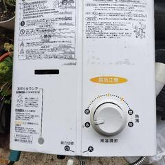 【値下げ2割引き】Rinnai瞬間湯沸かし器