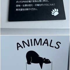 宅配ボックス付きポスト Lunonの画像