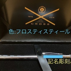 【試し書きのみ・記名あり】CROSS Tech3+ スタイラス付き