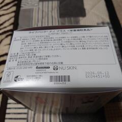 ライフパックナノプラス　ニュースキンの画像