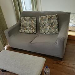 ２人掛けソファー