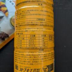 魚飼育グッズえさカルキ抜きの画像
