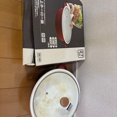 ニトリ　卓上ホーロー鍋（27cm
）