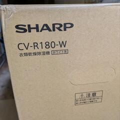 シャープ　除湿機　プラズマクラスター　CV-R180-W

