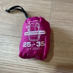 【受渡決定】SOUTH FIELD 35L-45L レインカバー
