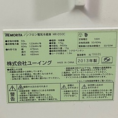 独身用冷蔵庫の画像