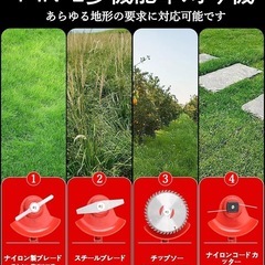 草刈り機 充電式草刈り機 1880W高功率 2000mAh大容量 強力電動草刈機の画像
