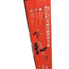 草刈り機 充電式草刈り機 1880W高功率 2000mAh大容量 強力電動草刈機の画像