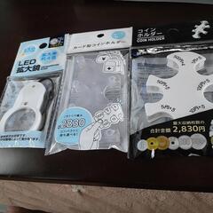 電動爪切りの画像